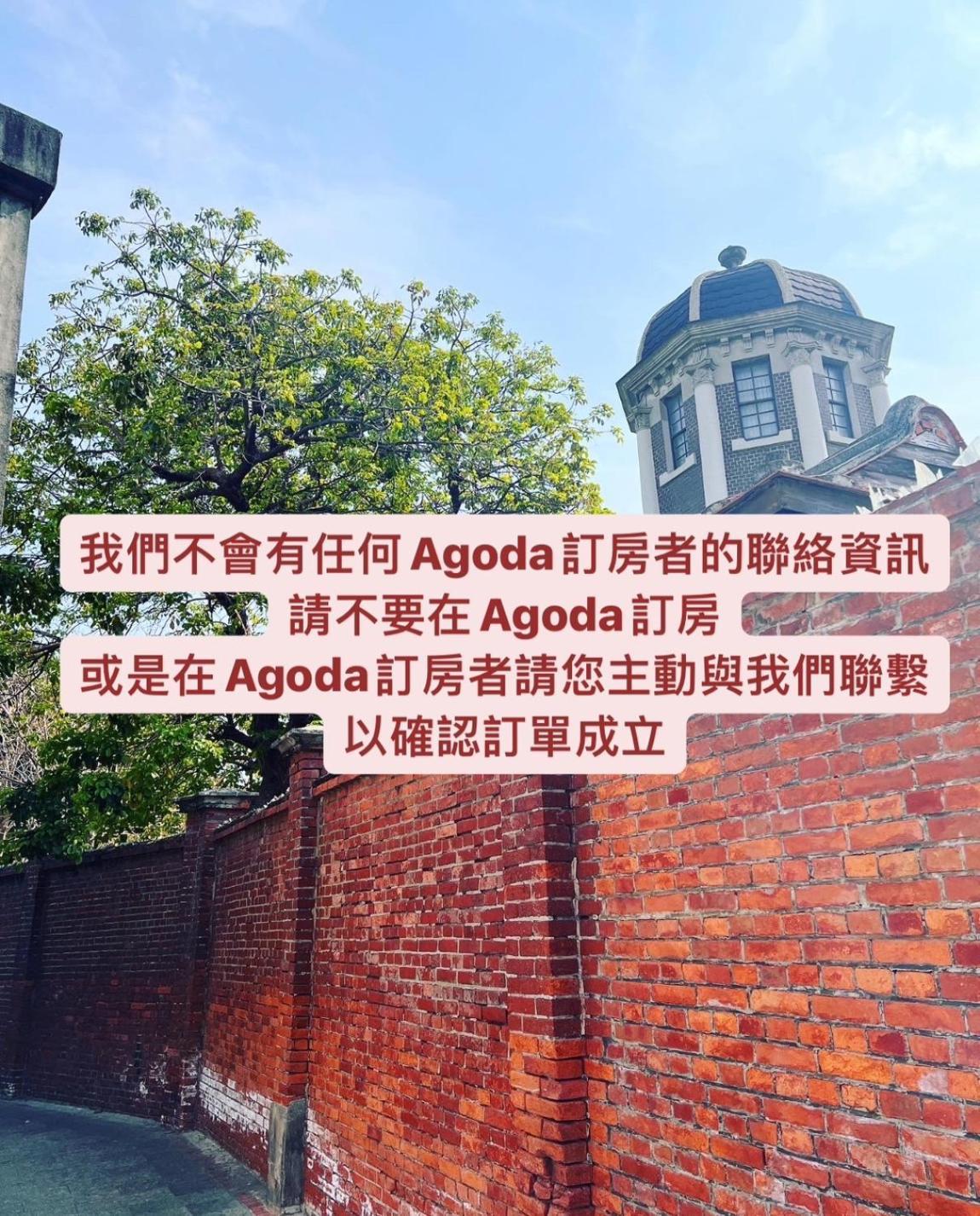 Happy Hostel Lukang Exterior photo